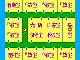 High School! Kimengumi (SEGA Master System) screenshot: School map