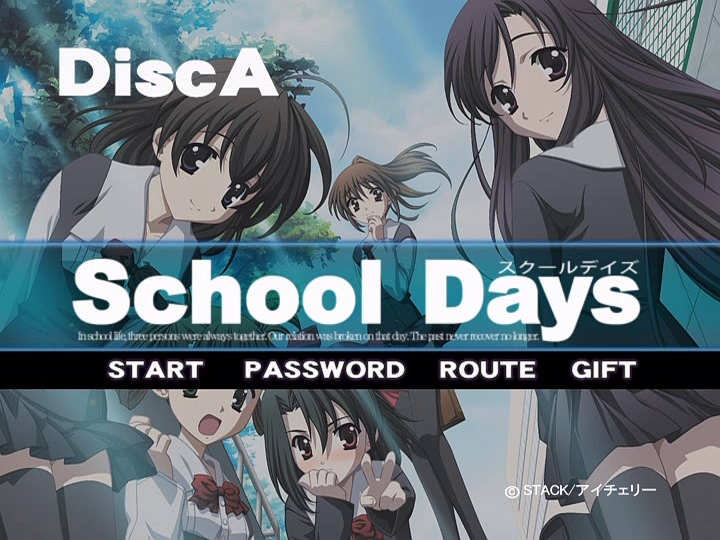 School Days (DVD Player) screenshot: Main Menu