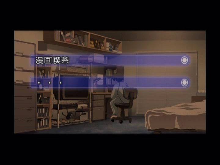 School Days (DVD Player) screenshot: Choice