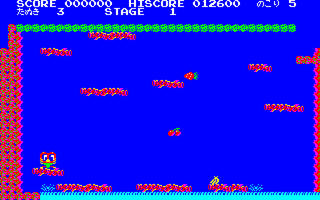 Slalom (Sharp X1) screenshot: Drowned