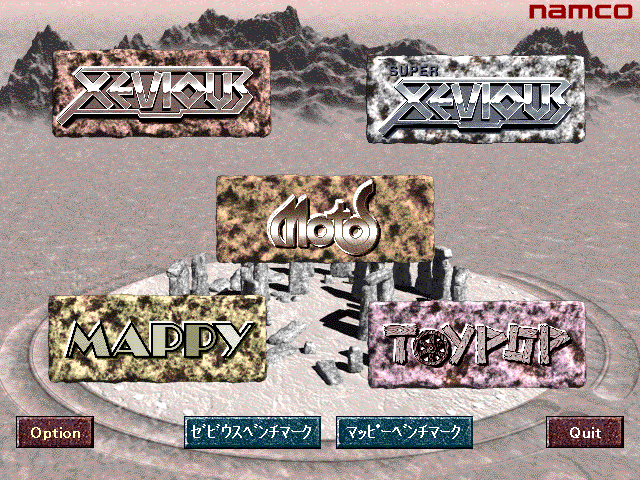 Namco History Vol. 1 (1997) - MobyGames