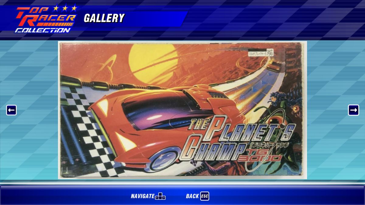 Top Racer Collection (Windows) screenshot: Promo Art from the original titles