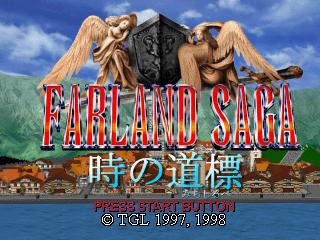 Farland Saga: Toki no Michishirube (SEGA Saturn) screenshot: Title screen