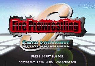 Fire Prowrestling S: 6Men Scramble (SEGA Saturn) screenshot: Title screen