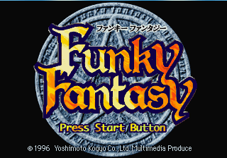 Funky Fantasy (SEGA Saturn) screenshot: Title screen