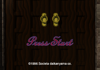 Haunted Casino (SEGA Saturn) screenshot: Title screen... with no title