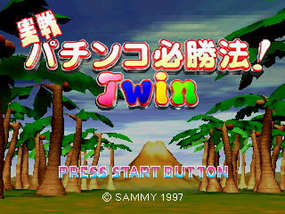 Jissen Pachinko Hisshōhō! Twin (SEGA Saturn) screenshot: Title screen