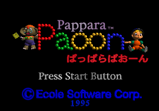 Pappara Paoon (SEGA Saturn) screenshot: Title screen