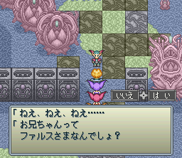 Screenshot of Lennus II: Fūin no Shito (SNES, 1996) - MobyGames