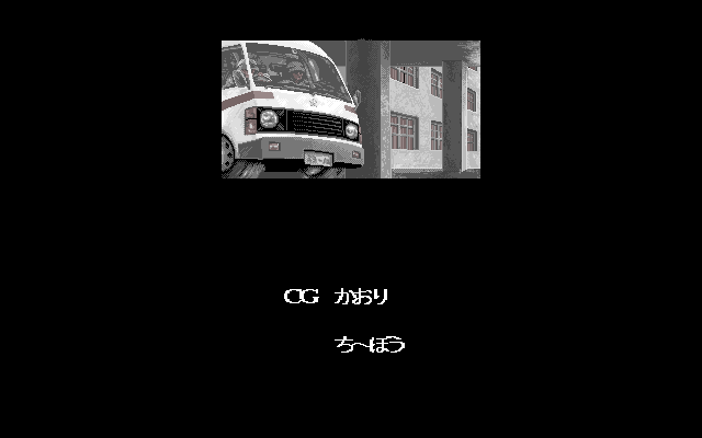 Dr. Stop! (Windows 16-bit) screenshot: Photorealistic graphics