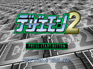 Dezaemon 2 (1997) - MobyGames