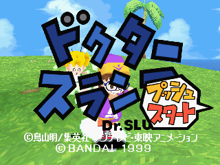 Dr. Slump (1999) - MobyGames
