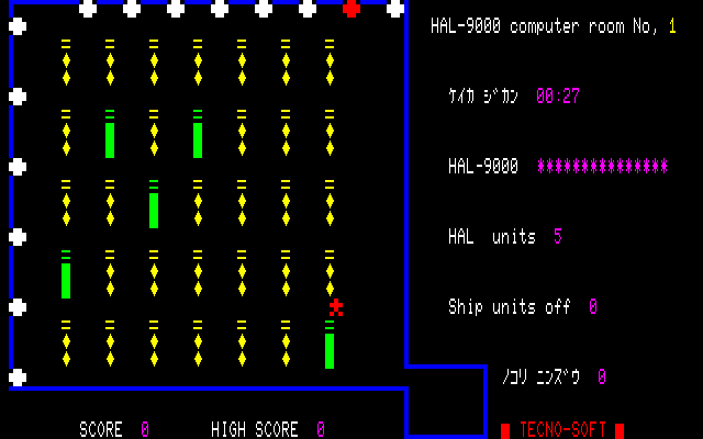 2001: A Space Odyssey (PC-8000) screenshot: IMPORTANT: Please take the GREEN UNITS and NOT the YELLOW ones.