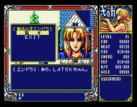 Xak: The Art of Visual Stage (MSX) screenshot: Hey baby, what's your sign?