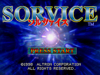 Sorvice (SEGA Saturn) screenshot: Title screen