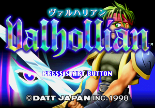 Zanma Chō Ōgi Valhollian (SEGA Saturn) screenshot: Title screen