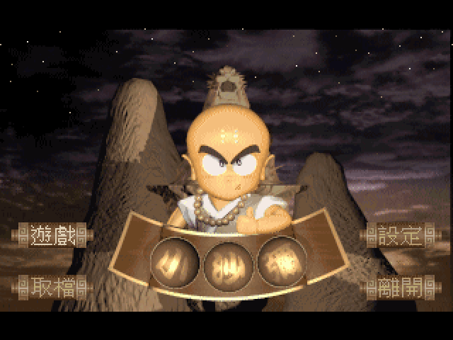 Little Monk (DOS) screenshot: Title screen