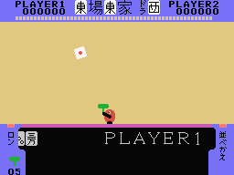 Pai Panic (MSX) screenshot: The tiles start to arrive.