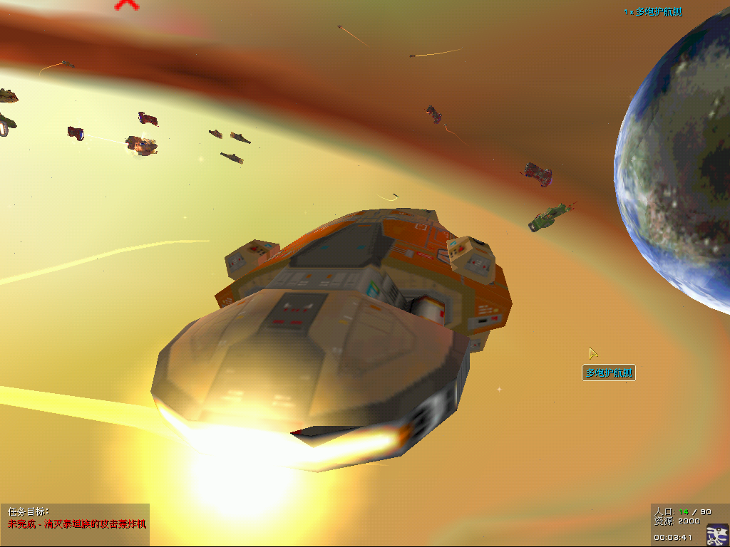 Screenshot of Homeworld: Cataclysm (Windows, 2000) - MobyGames