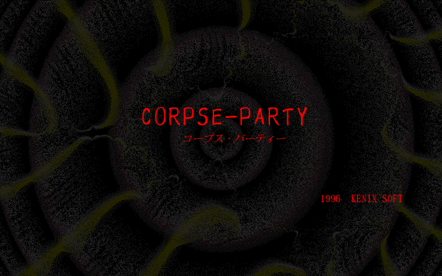 Corpse Party (PC-98) screenshot: Title Screen.