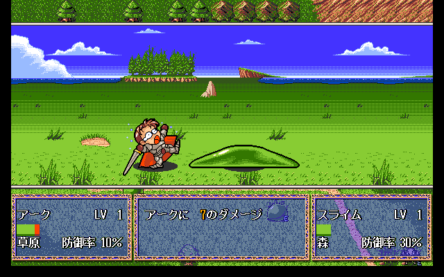 Farland Story: Tenshi no Namida (PC-98) screenshot: Slime attack