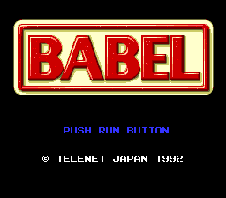 Babel (TurboGrafx CD) screenshot: Title screen