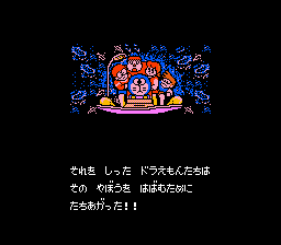 Doraemon: Giga Zombie no Gyakushū (NES) screenshot: Go, Doraemon!