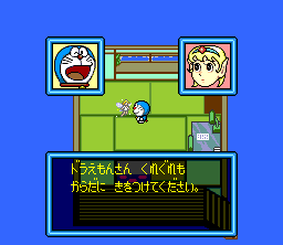 Doraemon: Nobita to Yōsei no Kuni (SNES) screenshot: Dialogue