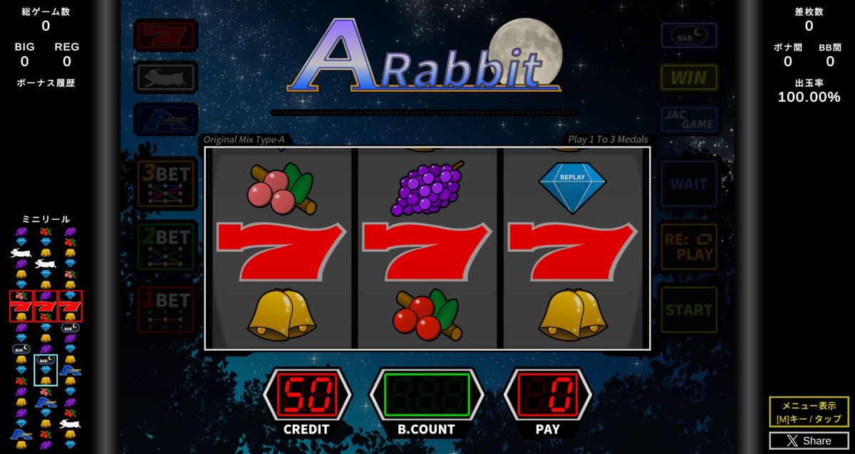 A-Rabbit (Windows) screenshot: By default the game plays in a window but this can be maximised. The small "X Share" box in the lower right opens a social media window, the yellow box above it opens the game game's configuration options