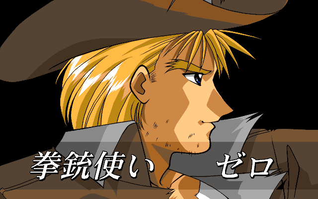 Farland Story: Kamigami no Isan (PC-98) screenshot: Introducing the characters
