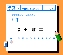 Bakushō!! Ai no Gekijō (NES) screenshot: What a tough question