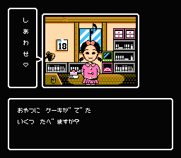 Bakushō!! Jinsei Gekijō 3 (NES) screenshot: In a standard room