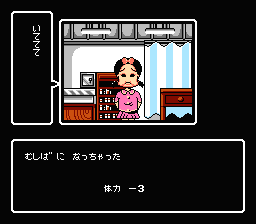 Bakushō!! Jinsei Gekijō 3 (NES) screenshot: Physical condition -3