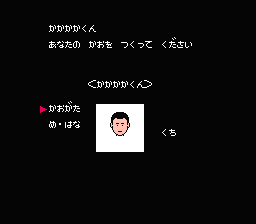 Bakushō!! Jinsei Gekijō (NES) screenshot: You can choose among various face types