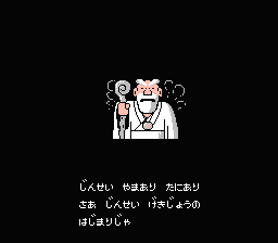 Bakushō!! Jinsei Gekijō (NES) screenshot: Get ready!