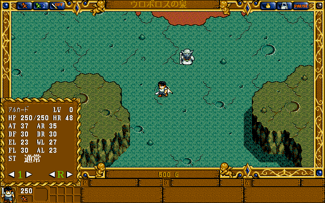 Dark Seraphim (PC-98) screenshot: Exploring some underground areas