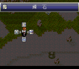Ys V: Ushinawareta Suna no Miyako Kefin (SNES) screenshot: Menu