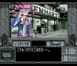 Dōkyūsei 2 (SNES) screenshot: Huh... nice glasses?
