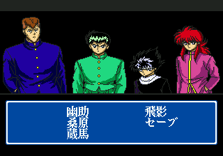 Yū Yū Hakusho Gaiden (Genesis) screenshot: Choosing whose chapter to play first