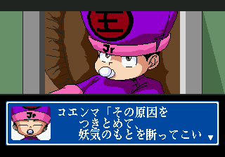 Yū Yū Hakusho Gaiden (Genesis) screenshot: Koenma explains the mission: go to the park and stop the demons