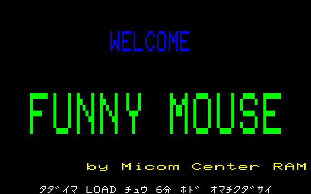 Mouse Fun Funny Mouse (1984) - MobyGames