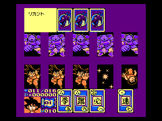 Dragon Ball 3: Gokūden (NES) screenshot: Battle, with the cards below