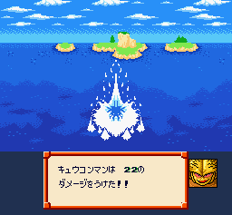 Dragon Ball Z: Super Saiya Densetsu (SNES) screenshot: Your enemy fell down into the ocean!