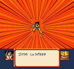 Dragon Ball Z: Super Saiya Densetsu (SNES) screenshot: Son Gokuu performs a special move