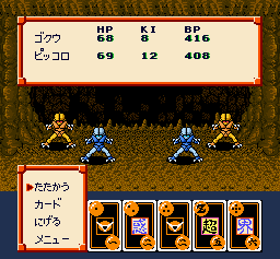 Dragon Ball Z: Super Saiya Densetsu (SNES) screenshot: Battle in a cave