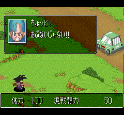 Dragon Ball Z: Super Gokūden - Totsugeki-hen (SNES) screenshot: Fighting Bulma's car