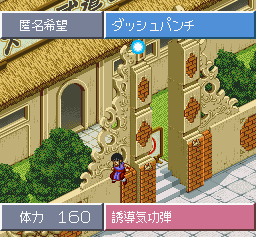 Screenshot of Dragon Ball Z: Super Gokūden - Kakusei-hen (SNES, 1995 ...