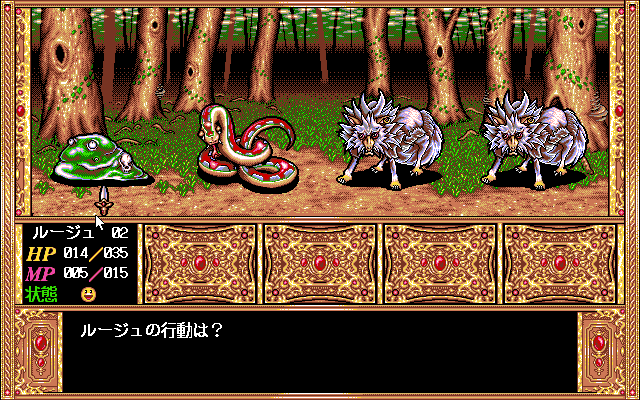 Rouge no Densetsu - Legend of Rouge (PC-98) screenshot: Fighting some guys in a forest