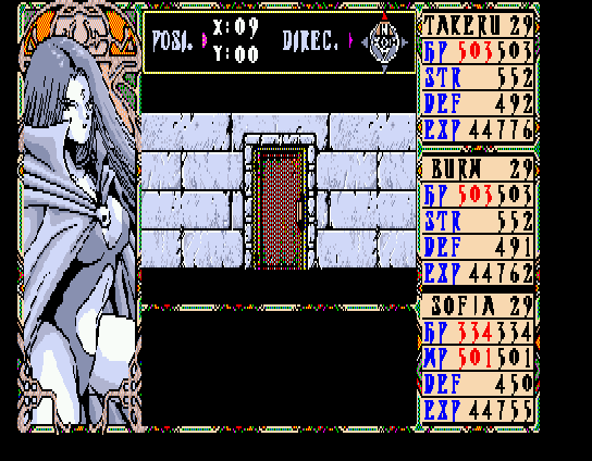 Dragon Knight II (MSX) screenshot: In front of a door