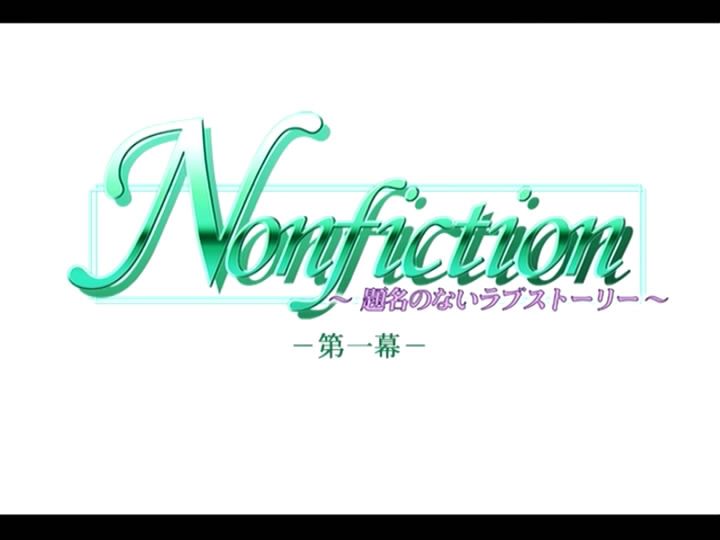 Nonfiction: Daimei no Nai Love Story - DVD-PG Edition (DVD Player) screenshot: Starting chapter one... the story is told over four chapters